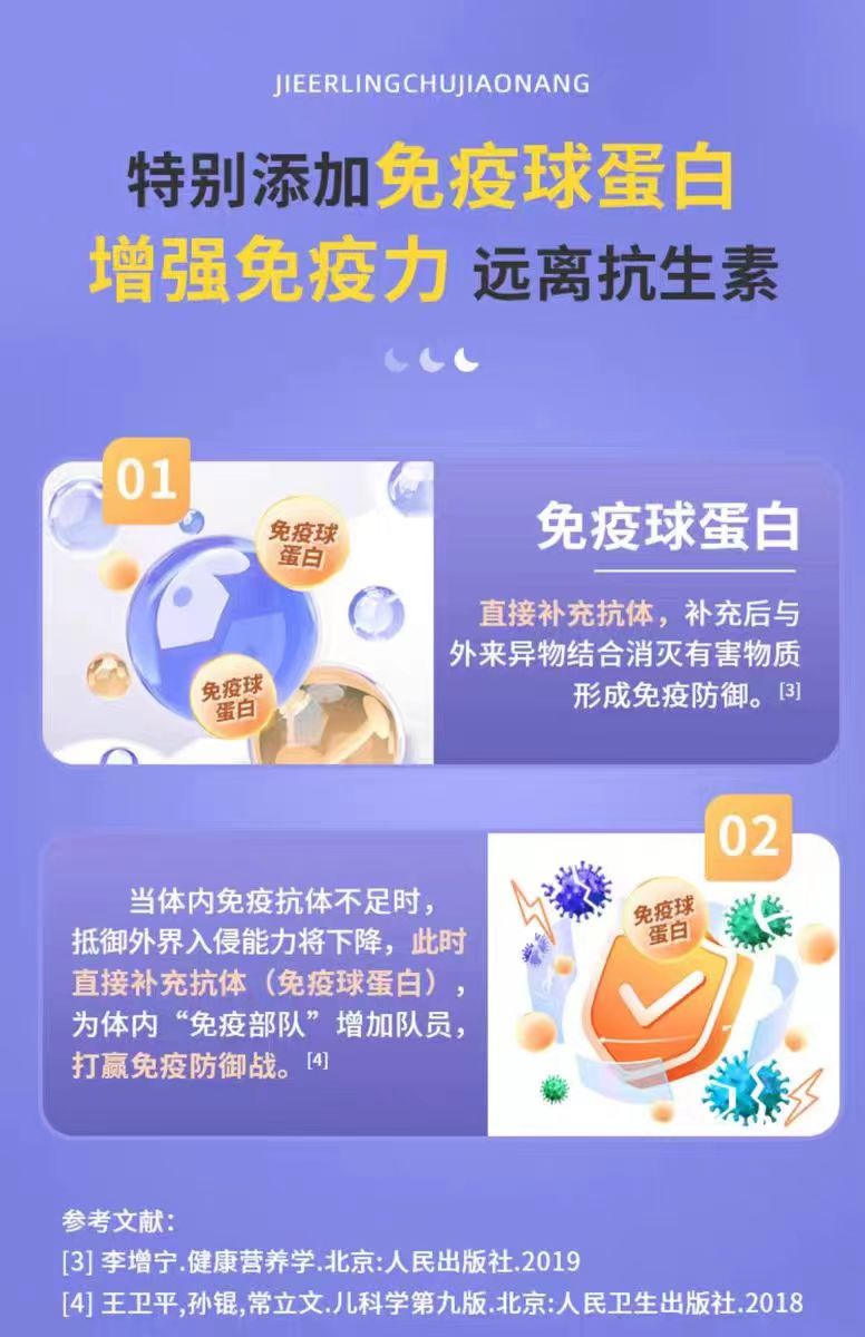 酸芝胶囊2.jpg